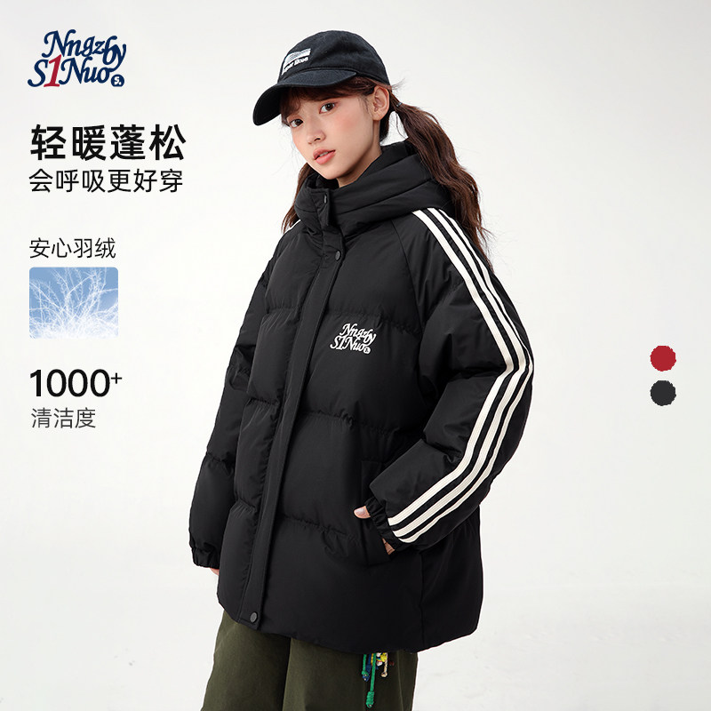 诺诺公主S1N初中生短款连帽羽绒服女冬季加厚韩系宽松面包服外套