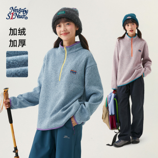 2026春季 运动山系户外抓绒磨毛保暖层上衣撞色内搭卫衣女立领上衣