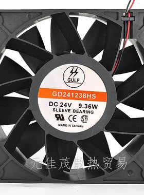 原装GULF 24V 9.36W 12CM 12038 GD241238HS 2线 变频器散热风扇