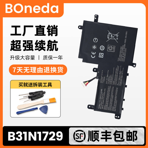 华硕灵耀S2代S5300S15S5300U