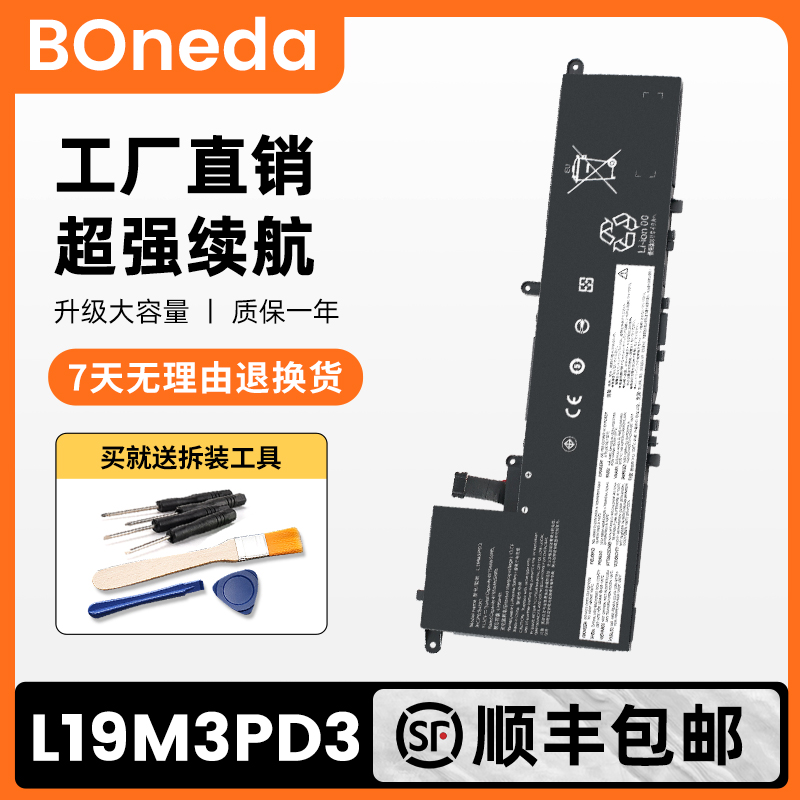 小新Pro-132019S540-13ARE/IML