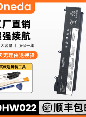 适用联想ThinkPadT460S T470S 00HW023 024 26笔记本电池00HW022