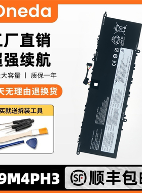 适用于联想小新 pro 14ITL/ACH/IHU 2021 L19D4PH3 L19M4PH3 电池