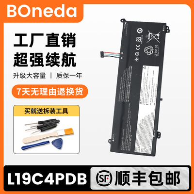 适用联想 ThinkBook 14 15 G2 G3 G4 ITL/ARE/ACL L19C4PDB电池