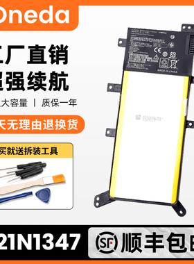 适用于华硕C21N1347 F555L K555L A555Y X555LN D555Y笔记本电池