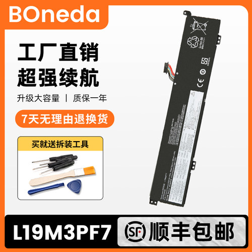 适用联想ThinkBook 15p IMH 15p G2 ITH L19L3PF3 L19M3PF7电池