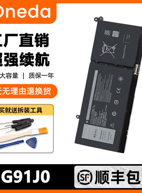 适用戴尔Inspiron 15 16 3520 5410 5620 2 in 1 G91J0 7420电池
