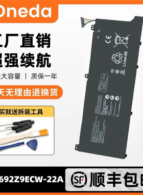 适用华为HB4692Z9ECW-22A NBIL-WFQ9 NDR-WFH9HN NBB-WAH9P电池