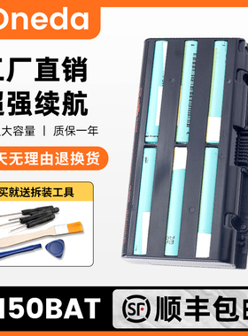 适用神舟雷神G150T 170T机械师T57魔法师M5 Z6 Z7M N150BAT-6电池