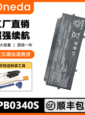 适用富士通LifeBook U937 U938 U939 E548电池FPB0340S FPCBP536