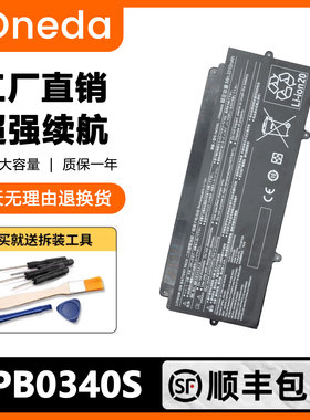 适用富士通LifeBook U937 U938 U939 E548电池FPB0340S FPCBP536