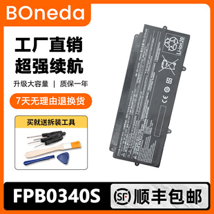 适用富士通LifeBook U937 U938 U939 E548电池FPB0340S FPCBP536