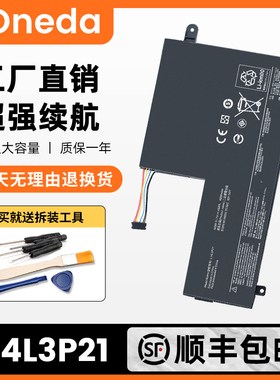 适用于联想Flex 3-1470/1480 Edge 2-1580 L14L3P21 L14M3P21电池