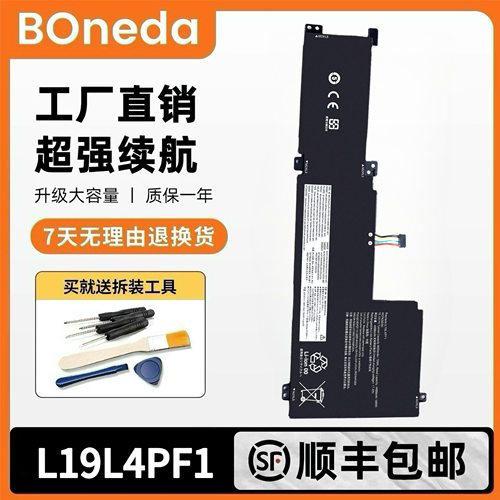 适用联想小新Air15ARE/ITL/ALC 2020 2021 L19L4PF1 电池L19C4PF1
