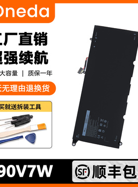 适用戴尔XPS 13 9350 9343 9360 P54G 90V7W JD25G  PW23Y电池