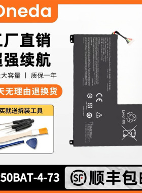 适用于神舟战神TX8R7 9R7 TX8R9 TX9R9 CNP6S01电池 NP50BAT-4-73