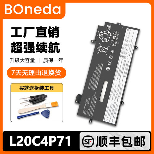 ThinkPadX1CarbonGen92021