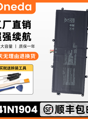 适用于华硕 UXF3000E U4700E U4700J/I U3700J/E C41N1904 电池