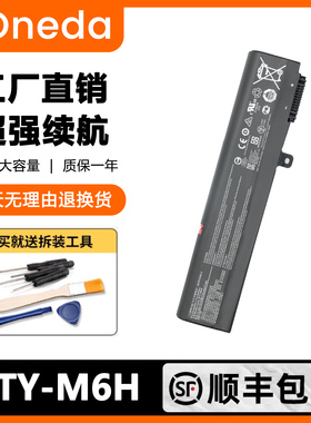 适用于微星MSI GE72 GE62 MS-16J1 BTY-M6H 6QD-001XCN笔记本电池