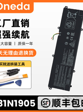 适用华硕无畏16 M1603Q X1603Z ADOL14Z/Q S4600F电池C31N1905