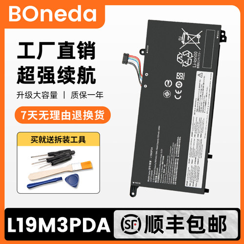 昭阳K4E-ARE/ITLL19L3PDA