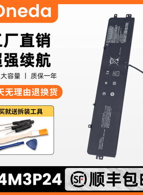 适用联想 deapad小新700-15ISK 拯救者R720-15IKB 电池L14M3P24