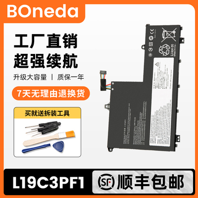 适用联想ThinkBook 14/15-IML-IIL L19C3PF1 M3PF1 L19C3PF9电池