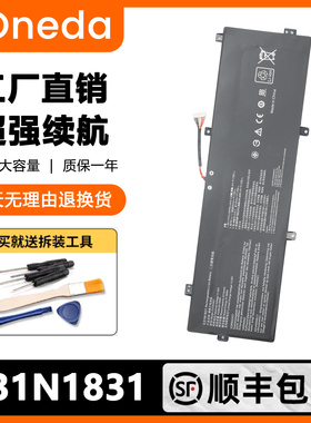 适用于华硕 PX574F Pro574F P3540FA P3548FA C31N1831笔记本电池