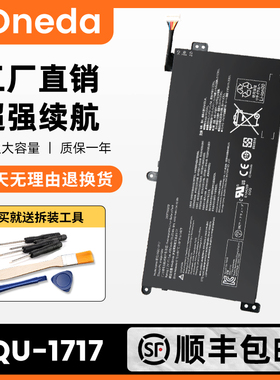 适用神舟精盾KINGBOOK U65A QL9S05 SQU-1716/1717内置电池QL9S04