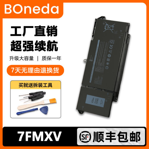 Latitude53207520P134G7FMXV