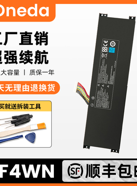 适用神舟精盾U45A1 U47T1 U43S1/E1 HPFS01 U47S2笔记本电池PF4WN