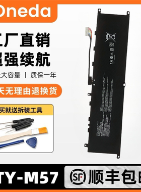适用微星BTY-M57 GP66 GP76 G65 MS-17K3/17K4/1542/1543 电池