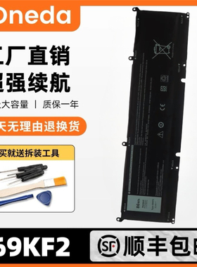戴尔G15 5510 5520/30 5511/15/35 M15 17 R3 R4 R5 R6电池69KF2
