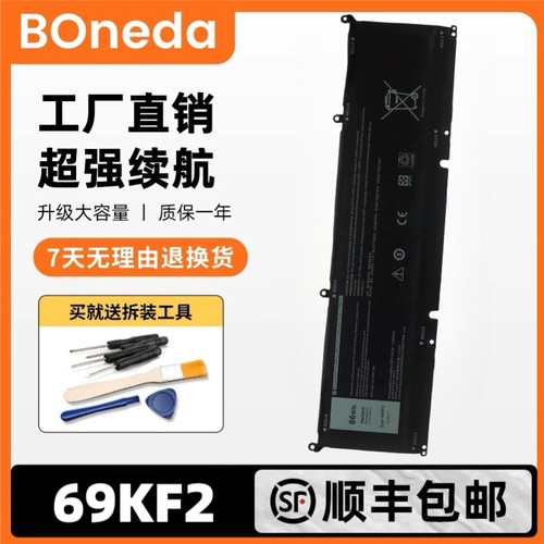 适用戴尔外星人M15 17 R3 R4 R5 R6 G15 5515 8FCTC电脑电池69KF2