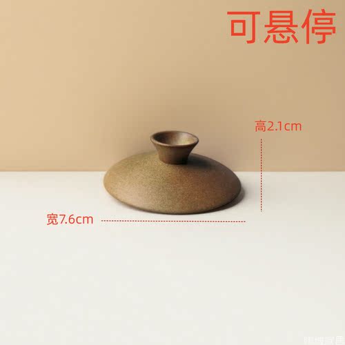 复古粗陶圆形茶道盖碗盖子