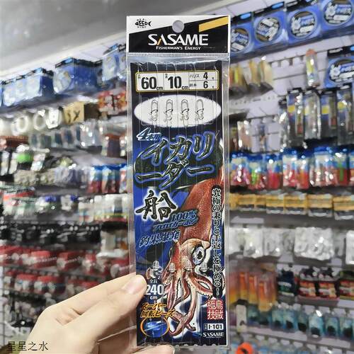 .串钩线组布卷串钩海钓船钓墨鱼木虾线组钓组吹筒火箭鱿鱼钩仕挂