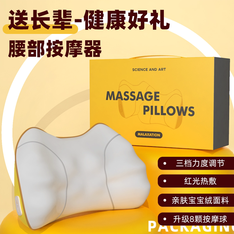 妈妈生日送爸爸父亲母亲节婆婆送给长辈的老年人爷爷奶奶实用礼物