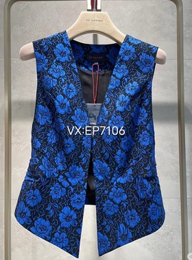 春夏款蓝色国风桑蚕丝提花V领收腰马甲外套 EGKPS1018B-2399