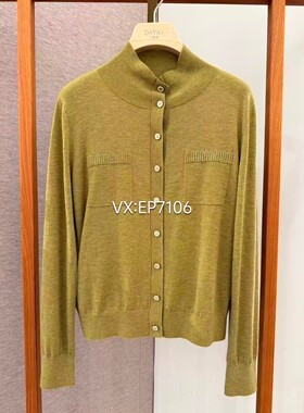 秋冬款高端系列绿色羊毛羊绒半高领内搭针织开衫 EPJAW9124A-3999