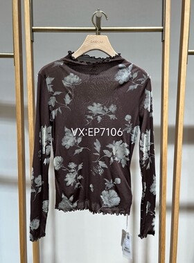 秋冬款咖色修身半高领印花网眼长袖打底上衣 EGJAA5522A-999