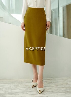 春款高级系列绿色高弹丝羊毛过膝雅致半身裙 EPKPW3504A-4999