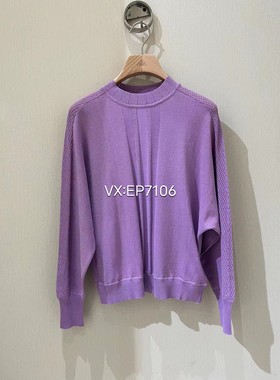 秋冬款高端系列紫色肌理感优雅气质针织衫 EPHAA9512A-2999