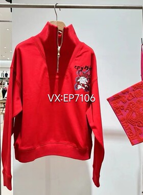 春夏款红色POLO领螺纹袖口长袖卫衣 EGIPC5203A-1899