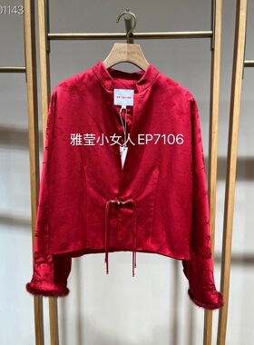 EP雅莹秋冬款红色桑蚕丝弹力花绸国风棉服 EGJISM115A-5699