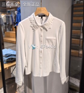 大雅家白色时尚翻领单排扣磨毛坑条弹力收腰长袖衬衫 HFLAA2152A