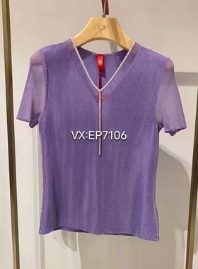 春夏款高端系列紫色V领褶皱设计上衣衬衫 EPJEA2317A-2999