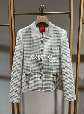秋冬款高级系列米色雅正中式立方领香风花呢外套 EPJIA1108B-9999