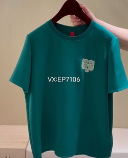 2699 EPKPS5301A 高级系列真丝麒麟玉雕经典 圆领正肩清凉T恤上衣