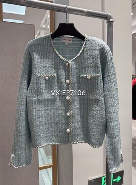 春夏款绿色小香风美利奴羊毛粗花呢针织外套 EGIPG9141A-2699