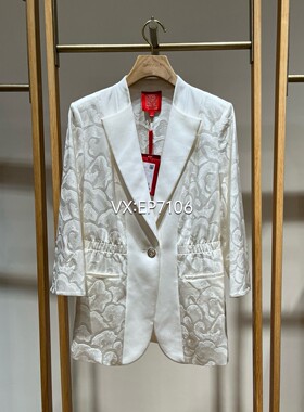 秋冬款高端系列白色重磅桑蚕丝如意云纹西装外套 EPJAS1114A-6999